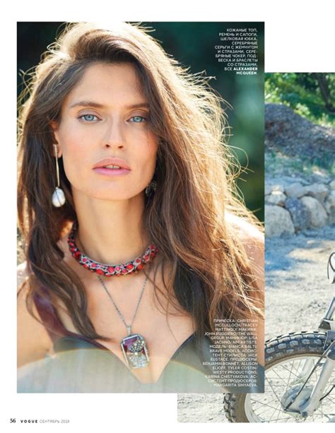 Bianca Balti Vogue Russia 2018 Beauty Cover Editorial