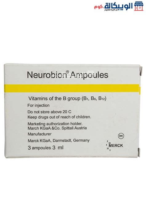 Merck Neurobion Injection 3ml Vitamin B Deficiency Treatment And Nerves