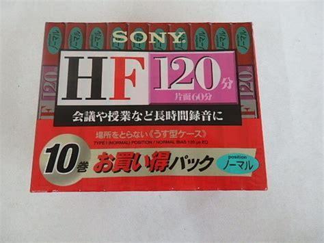 未使用カセットテープ HF 120分 10巻 お買い得パック ノーマル 音楽 会議 授業の落札情報詳細 ヤフオク落札価格検索 オークフリー