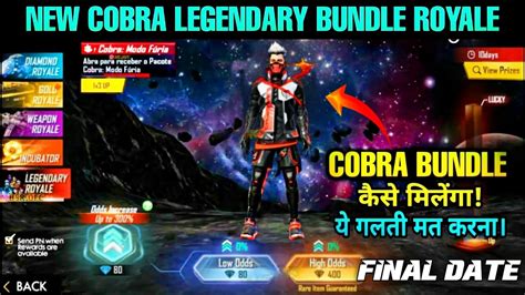 How To Get Cobra Rage Bundle Ll New Legendary Cobra Rage Bundle Event