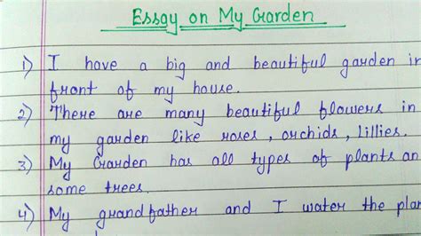 10 lines essay on my garden || My garden 10 lines essay - YouTube