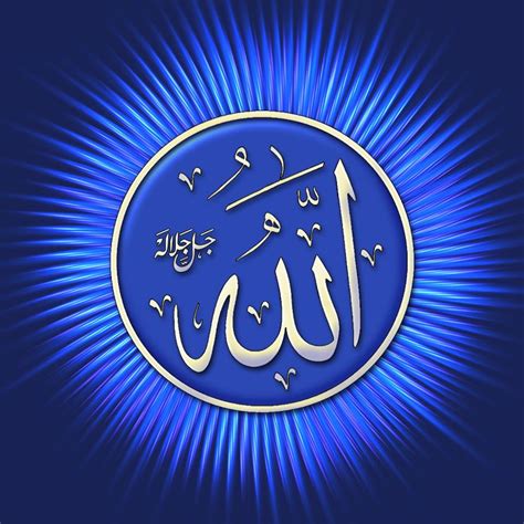 Kaligrafi Sholawat Ummi Kaligrafi Arab Islami Terbaik ️ ️ ️