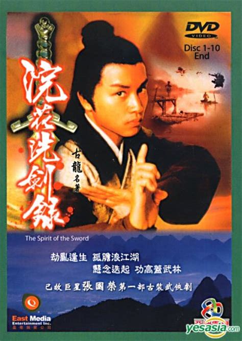1,326 likes · 8 talking about this. YESASIA : 浣花洗劍錄 (1978) (DVD) (1-20集) (完) (ATV劇集) (美國版) DVD - 張 國榮, 王書麒, Asiaview Entertainment (US) - 香港 ...