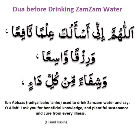 Dua Before Drinking Zamzam Water Duas Revival Mercy Of 51 Off