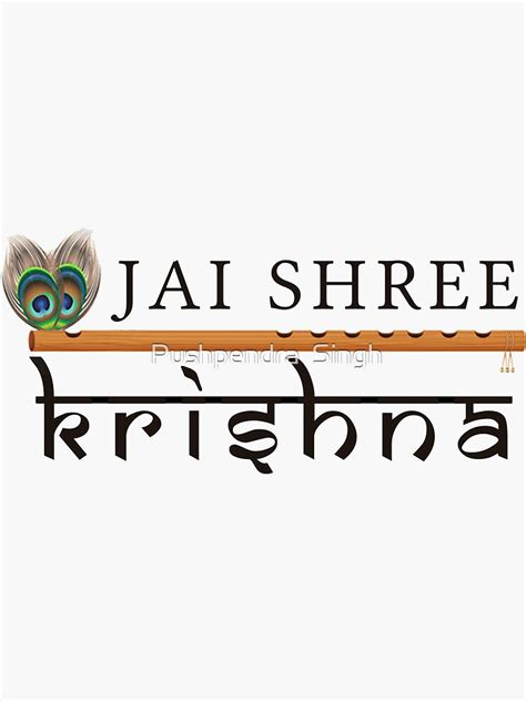 Jai Shree Krishna Sticker By Pushpendra898 Redbubble