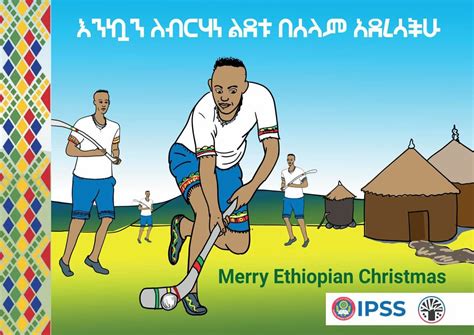Introducing The Ethiopian Christmas Ipss