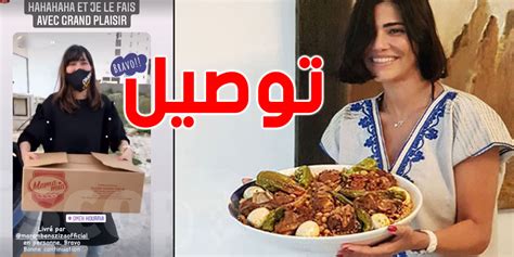 مرام بن عزيزة maram ben aziza. مرام بن عزيزة ''توصّلك شقّان فطرك لدارك''