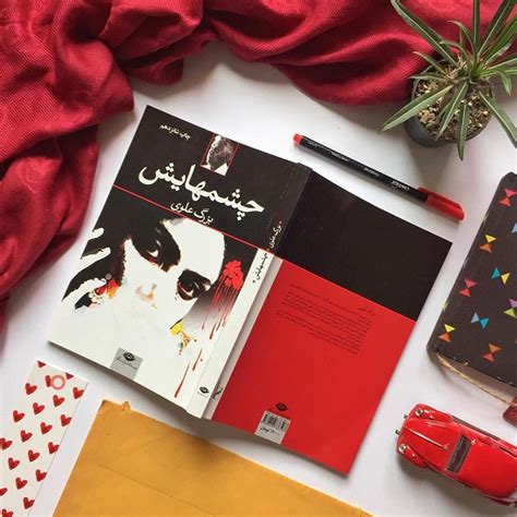 بهترین رمان های عاشقانه ایرانی ؛ آشنایی با برترین داستان‌های رمانتیک ایران تکراتو