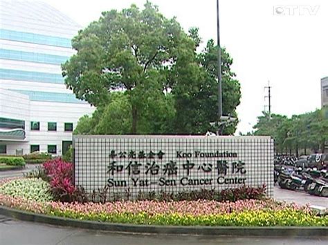 Manage your video collection and share your thoughts. SM玩過頭弄死小三？前和信名醫黃麟傑圖避殺人罪 | ETtoday社會新聞 | ETtoday 新聞雲