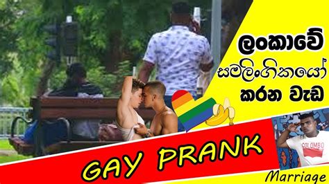 Gay Prank Picking Up Straight Men In The Park In Colombo Sri Lanka Youtube