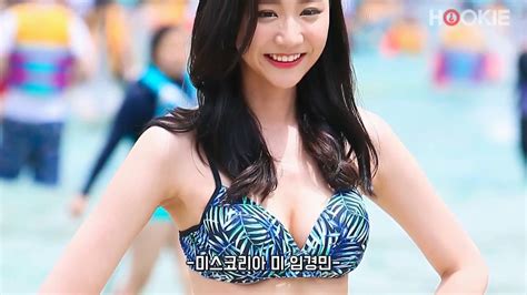 Miss Korea Bikini Telegraph