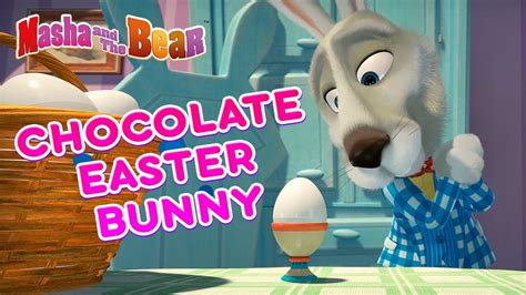 Masha And The Bear 💐🐰 Chocolate Easter Bunny 🍫🥚 Best Episodes Collection 🎬 Easter Cartoon Youtube