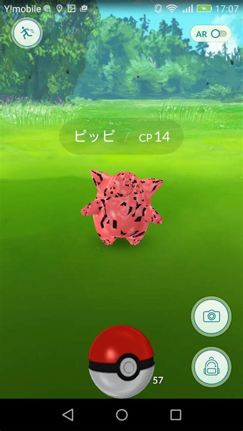 Pokémon go is a 2016 augmented reality (ar) mobile game developed and published by niantic in collaboration with nintendo and the pokémon company for ios . 【画像】ポケモンGOを歴代悪の組織ボスがプレイしたらwwwww ...