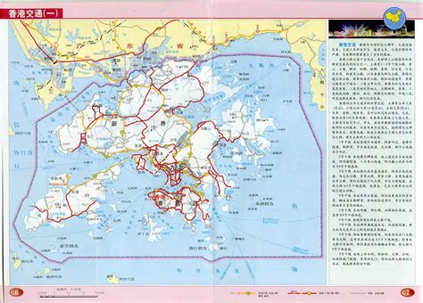 精华地标推荐：罗马万神殿 壶口瀑布 波尔多大剧院 云冈石窟 威尼斯广场 九华山 基拉韦厄火山 黄果树瀑布 仰光大金寺 白帝城 维苏威火山 滕王阁 香港交通（一）高清版_香港地图库_地图窝