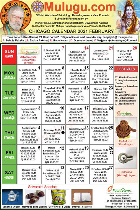 Chicago Telugu Calendar 2022 April Template Calendar Design