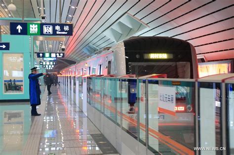 Beijing Launches Three Subway Lines Xinhua Englishnewscn