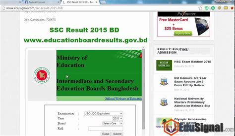 How To Get Ssc Result Bd Educationboardresults Gov Bd Youtube