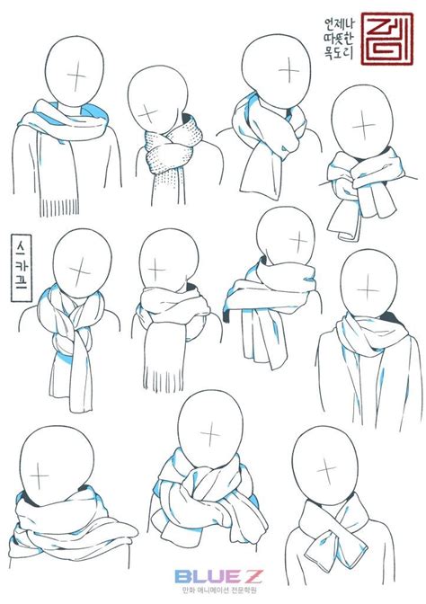 Scarf Drawing Reference