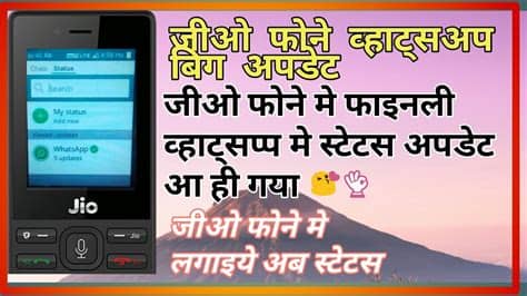 Other than whatsapp, facebook download in your jio phone is also very popular among all the people. Jio phone whatsapp big update || jio phone me whatsapp ...