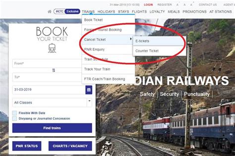 irctc refund rules 2019 10 scenarios under which indian railways will reject your claim