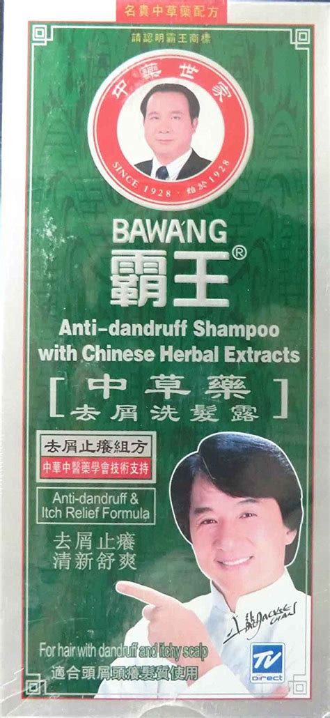 The bawang hair strengthening shampoo is enriched with various chinese herbal extracts including polygonum multiflorum, eclipta, ganoderma, fructus ligustri lucidi extracts. Bawang Hair Anti-dandruff Shampoo 400ml.(14-ounce ...