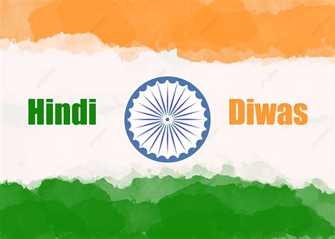 Happy Hindi Diwas Background Banner Design Hindi Diwas Happy Hindi