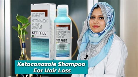 Ketoconazole Shampoo Hair Loss Study Youtube
