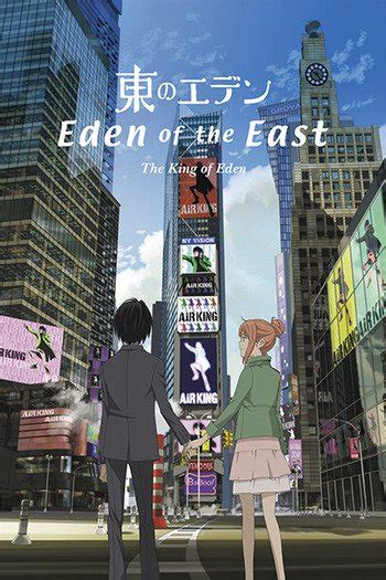 Takizawa considers investing in the software created by saki's club, eden of the east. Eden of The East Movie I: The King of Eden | Anime-Planet
