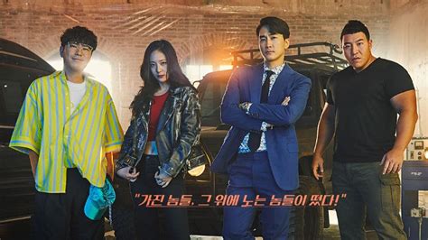 The player is a 1992 american satirical black comedy film directed by robert altman and written by michael tolkin, based on his own 1988. The Player Season 2 possible: OCN K-Drama concludes on high note in finale Spoilers