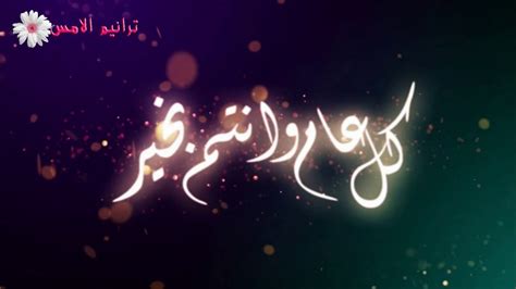 لقد أظهرت الأبحاث والدراسات أن الرجال لديهم نقص بما يقارب من 22٪ في هرمون التستوستيرون في أجسادهم مقارنة بما كانت عليه المستويات قبل 30 عاما. كل عام وانتم بخير وصحة وسلامة ينعاد عليكم بالخير والمسرات ...