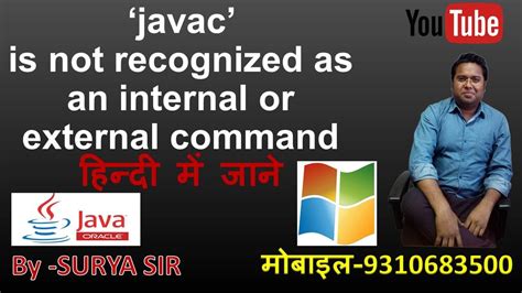 Javac Is Not Recognized As An Internal Or External CommandQuick Fix