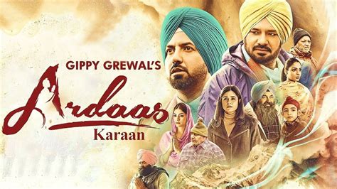 Gippy Grewals Upcoming Punjabi Movie Ardaas Karan Youtube