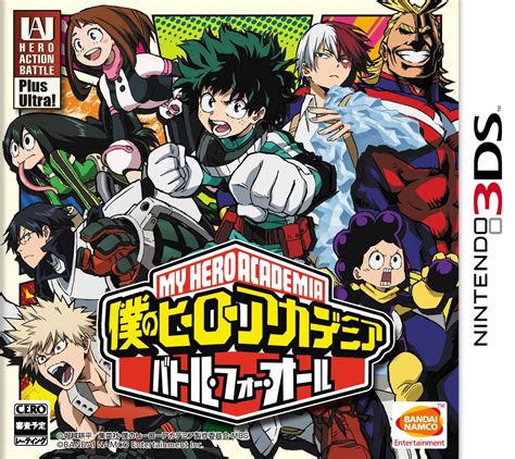 The hero academy, of course! My Hero Academia: Battle for All | Boku no Hero Academia ...