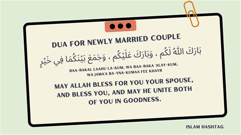 Dua For Newly Married Couple Islam Hashtag