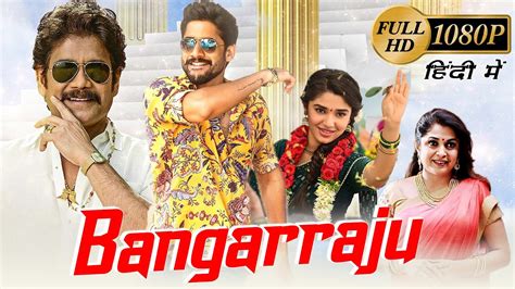 Bangarraju Full Movie In Hindi Dubbed Nagarjuna Naga Chaitanya
