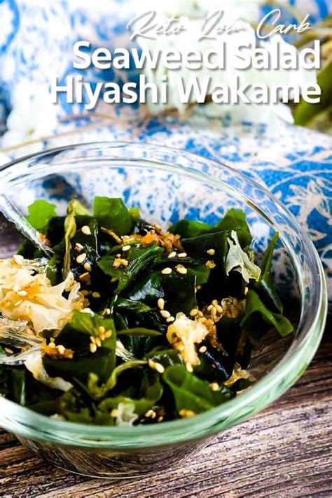 Seaweed Salad Hiyashi Wakame Lowcarbingasian Recipe In 2020