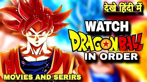 Dragon Ball Series Watch In Order Dragon Ball All Series List