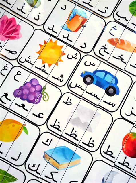Arabic Alphabet Puzzles Arabic Alphabet Learn Arabic Alphabet