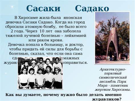 Как вы сбросили вес форум Классный час " Урок мира" Классный час " Урок мира" Как вы сбросили вес форум