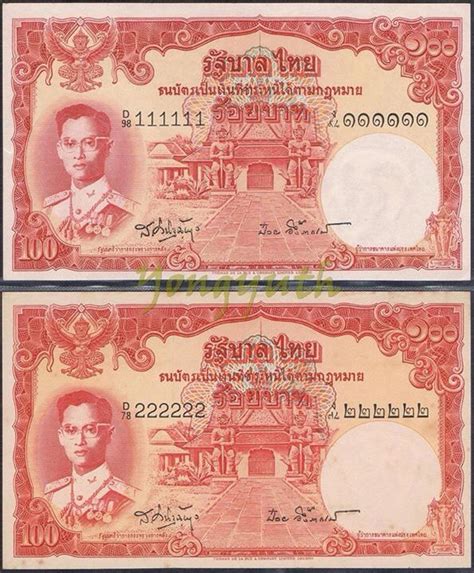 The average bank would charge 55.61 myr in hidden fees on this transaction. 100 baht