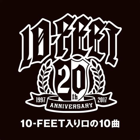 10 Feet 10 Feet Iriguchi No Jyukkyoku 10 Feet入り口の10曲 Digital J