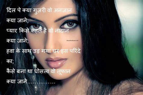 Best ever romantic love shayari wallpaper dedicated to love partner, gf, bf, husband and wife : Top30 Mirza Ghalib Hindi Shayari Dosti In English Love ...