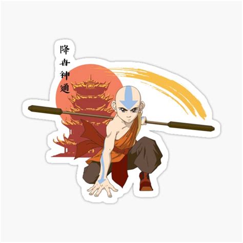 Aangs Ready Avatar The Last Airbender Sticker For Sale By