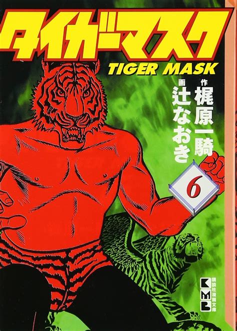 Koreanisch Neujahr Weg Tiger Mask Manga English Abfahrt Spezifisch