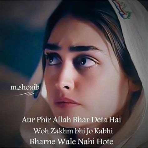 Sadness is associated with negative things in life, such as sadness leads to stress and depression and it leads first, it is not strange to find sadness beautiful or estatic. Pin by Miss Rizvi on Life Quotes | Allah love, Mic quotes, Life quotes