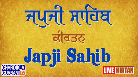 Japji Sahib Kirtan Roop Japji Sahib Full Path Nitnem Path