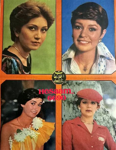Pin By Pegggggah On Persian Iranian Actors Iran Pictures Old Singers