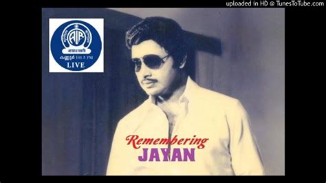 Jayan was the chief petty officer in the indian navy before entering into the film industry. Jayan Special Film Song Presentation :: 15-11-2019 :: 2-30 ...
