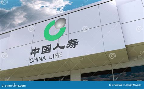 China Life Insurance Company Logo On The Modern Building Facade