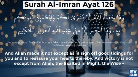 Surah Al Imran Ayat 124 3124 Quran With Tafsir My Islam